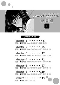 Sweet Popcorn Soushuuhen 1 hentai