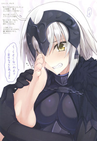 FGO no Ashibon 3 hentai