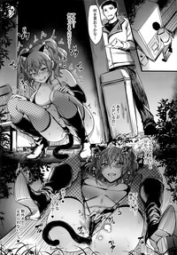 Jougasaki Mika no Stress Kaishouhou hentai