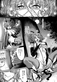 Jougasaki Mika no Stress Kaishouhou hentai