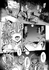 Jougasaki Mika no Stress Kaishouhou hentai