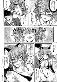 Jougasaki Mika no Stress Kaishouhou hentai