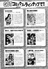 COMIC Anthurium 2016-10 hentai