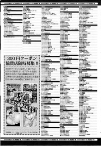 COMIC Anthurium 2016-10 hentai