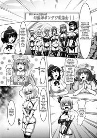 Touhou Bondage Undoukai!! hentai