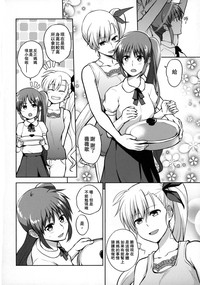 Mama to Musume no Otona Step | 媽媽與女兒的成人階梯 hentai