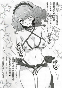 Yorokobi no Kuni Vol. 28.5 Watashi ga Present tte... Yume Yorokonde Kureru kana? hentai