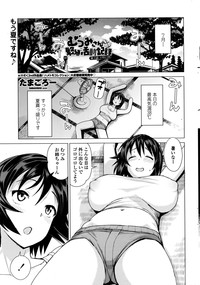 Mutsumi4 + Extra hentai