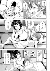 Mutsumi4 + Extra hentai