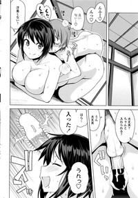 Mutsumi4 + Extra hentai