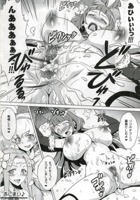 Yorokobi no Kuni Vol. 28 Futari no Seiki Futanari Mahou hentai