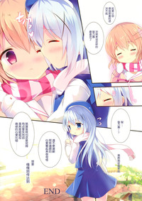 Chino-chan wa Amae Jouzu? hentai