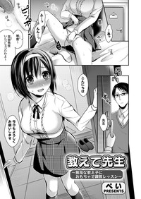 COMIC Grape Vol. 39 hentai