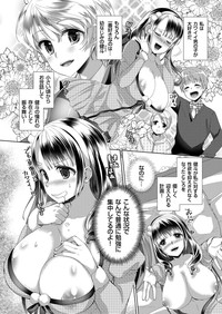 COMIC Grape Vol. 39 hentai