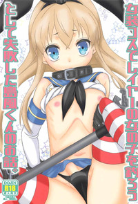 Josou Cos de Layer no Onnanoko o Tsurou toshite Shippai Shita Shimakaze-kun no Ohanashi. hentai