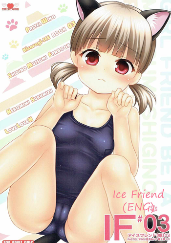 Ice Friend03 hentai