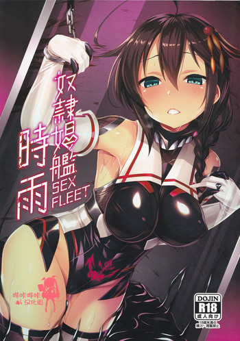 Dorei Shoukan Shigure hentai