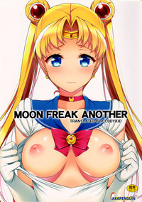 MOON FREAK ANOTHER hentai