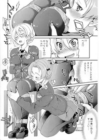 Darjeeling-sama Ichiban Shibari hentai