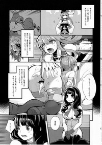 Benmusu Bouken no Sho 10 / Isis Oukyuu Hen hentai