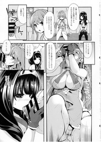 Benmusu Bouken no Sho 10 / Isis Oukyuu Hen hentai