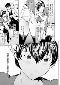 Otona ni Naru Kusuri Ch. 7 hentai