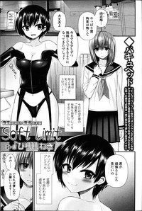 Girls forM Vol. 14 hentai