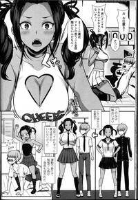 Girls forM Vol. 14 hentai