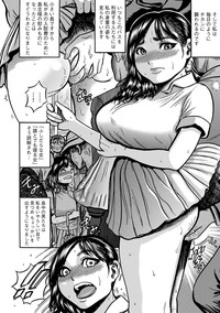 Cyberia Maniacs Chikan Ryoujoku Paradise Vol.3 hentai