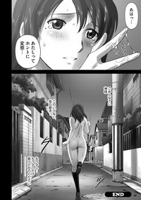 Cyberia Maniacs Chikan Ryoujoku Paradise Vol.1 hentai