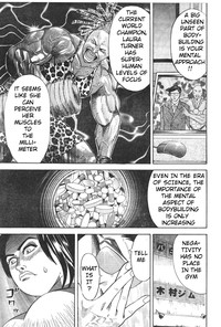 Muscle Strawberry Chapter 1 hentai