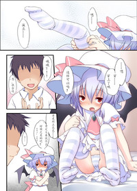 Pedoria! Remilia Soushuuhen hentai