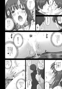 Cyberia Maniacs Roshutsu Chuudoku Maniax Vol.1 hentai