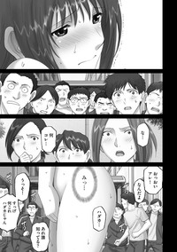 Cyberia Maniacs Roshutsu Chuudoku Maniax Vol.2 hentai