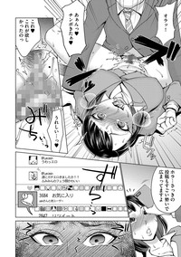 Cyberia Maniacs Roshutsu Chuudoku Maniax Vol.3 hentai