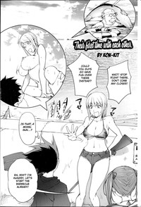 Futari ni Totte no Hatsutaiken | Their first time with each other. hentai