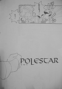 Polestar hentai