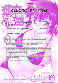 Kanojo de Ippai 3 Ch. 19-22 hentai