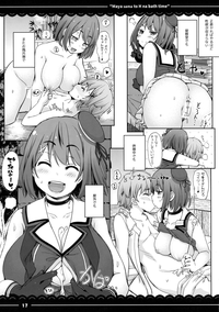 Maya-sama to Ecchi na Bath Time hentai