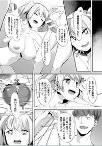 2D Comic Magazine Saimin Joutai de Tanetsuke Fuck! Vol. 1 hentai