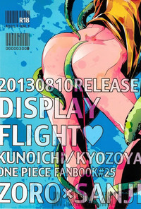 DISPLAY FLIGHT hentai