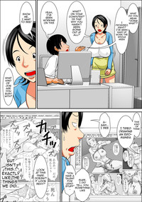 Kora! Anta Hahaoya o Kudoite Nani Shiyoutte Iu no!Zenpen | Hey! It is said that I urge you mother and will do what! ... mother Hatsujou - 1st part hentai