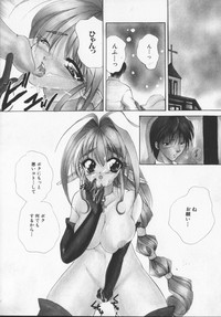 Hiiro no gisei tachi hentai