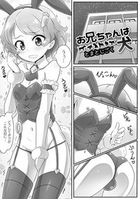 Gekkan Web Otoko no Ko-llection! S Vol. 09 hentai