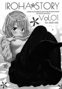 IROHA STORY 01 hentai