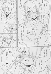 Narmaya Onee-chan wa Gaman Dekinai hentai