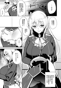 Atago At Work hentai