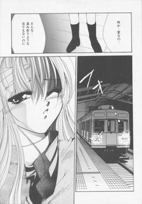 Himitsu Densha hentai