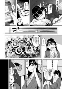 2D Comic Magazine Saimin Joutai de Tanetsuke Fuck! Vol. 2 hentai
