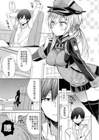 Nameraka Prinz hentai